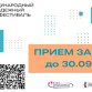 Жители Коми могут поучаствовать в Международном молодежном кинофестивале "МЫ"